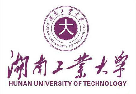                            湖南工業大學